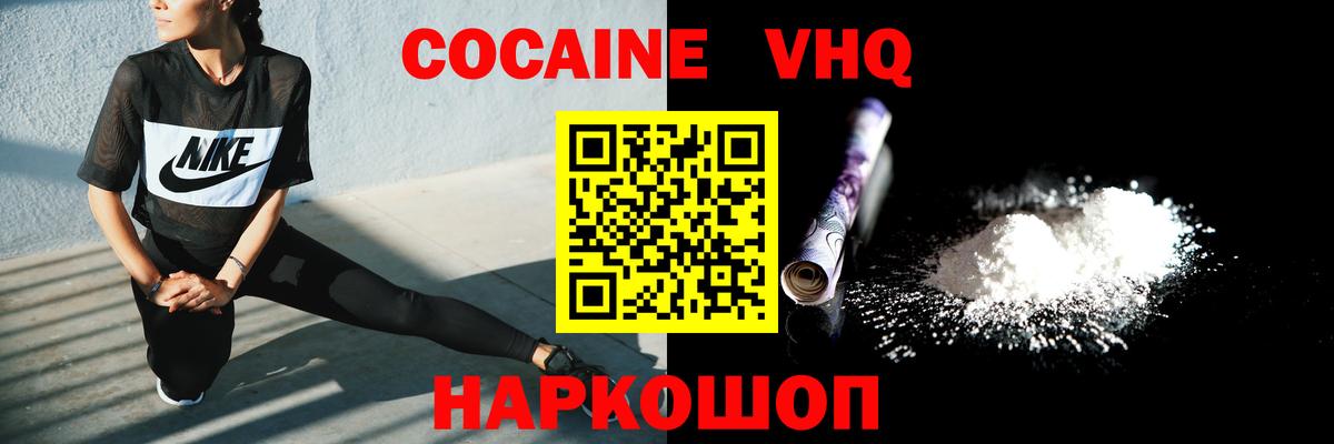 КОКАИН Перу Орёл