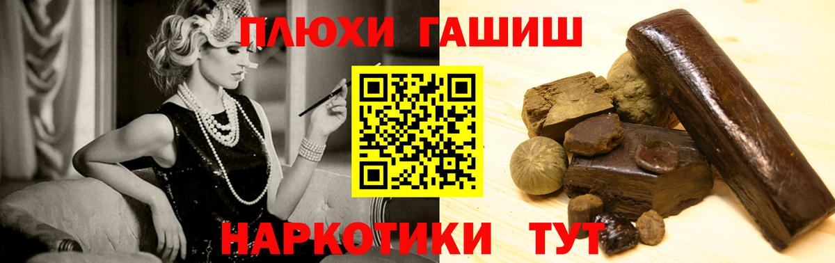 ГАШ ice o lator  Вход с VPN  Орёл  ГАШИШ AMNESIA HAZE 