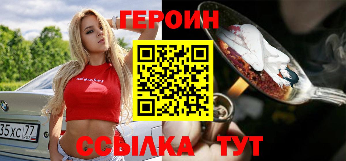 ГАШИШ  Вход с VPN  Каннабис  Экстази  Орёл  ГАШИШ  МЕФ   АМФ   МДМА  Лсд 25 