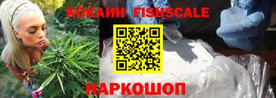 наркотики Обь