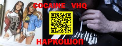 героин Нягань