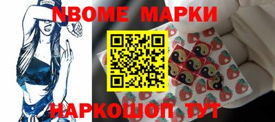 наркотики Обь