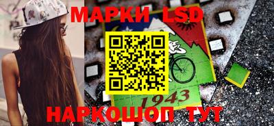 наркотики Обь