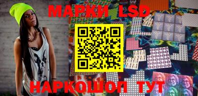 наркотики Обь