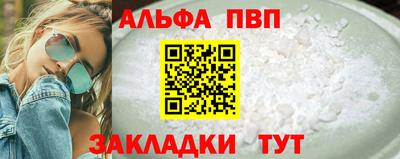 наркотики Обь