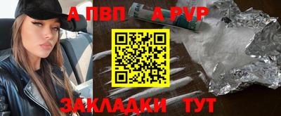 наркотики Обь
