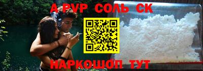 наркотики Обь