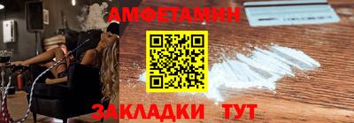 наркотики Обь