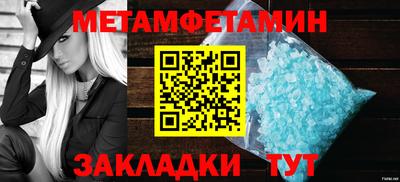наркотики Обь