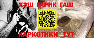 наркотики Обь