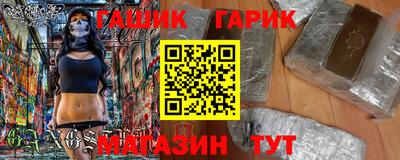 наркотики Обь