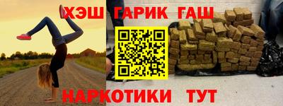героин Нягань
