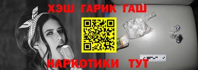 наркотики Обь
