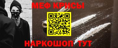 наркотики Обь