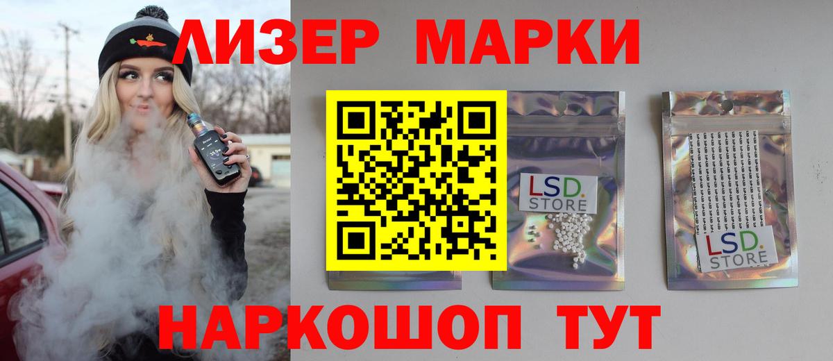 ЛСД экстази ecstasy  Вход с VPN  Орёл 