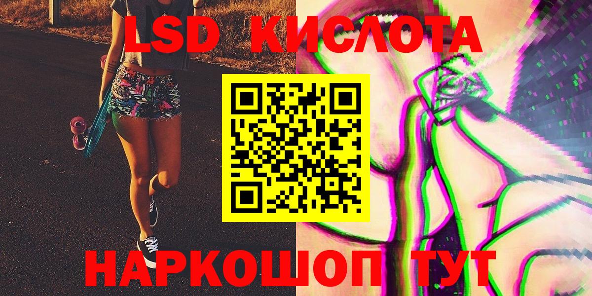 Марки NBOMe 1500мкг Орёл