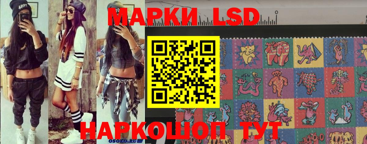Марки NBOMe 1,5мг  Марки 25I-NBOMe  Орёл  Вход с VPN 