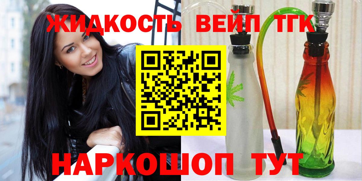 Дистиллят ТГК концентрат Орёл