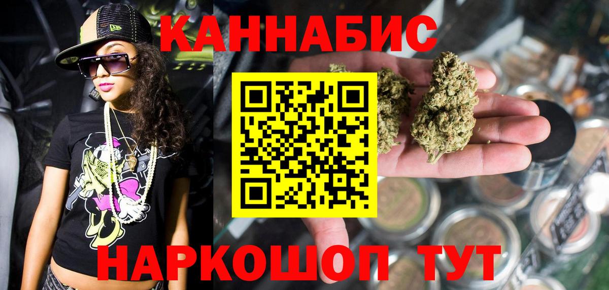 Орёл  МАРИХУАНА Ganja  Бошки марихуана план  Вход с VPN  Шишки марихуана LSD WEED 