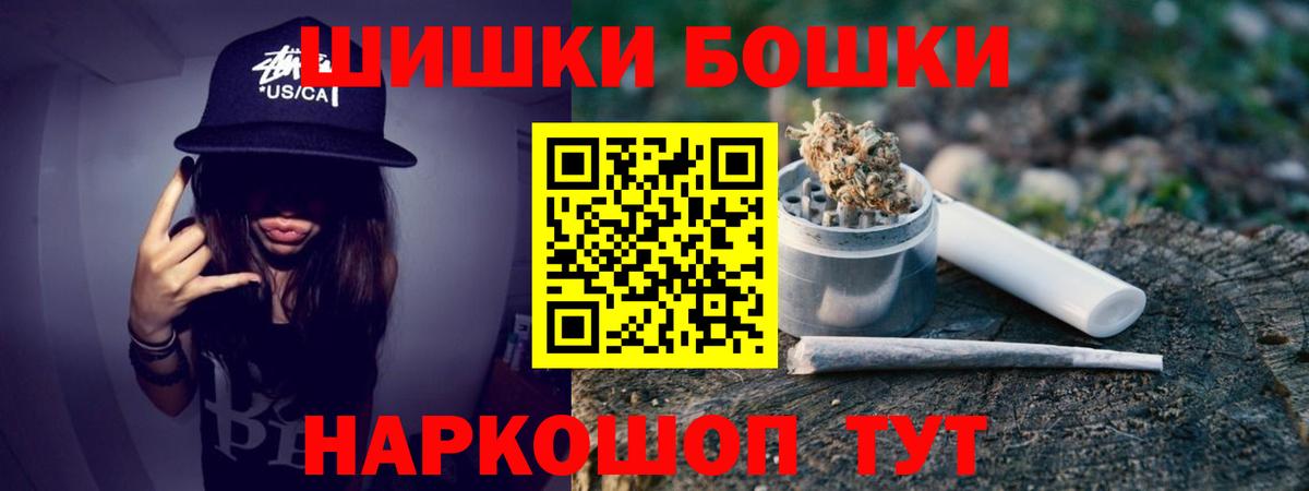 Конопля AK-47 Орёл